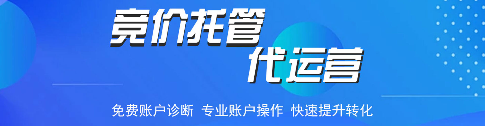 玛多推广开户