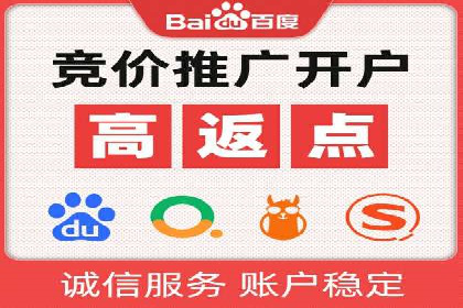 SEM竞价托管实战：关键词策略解析