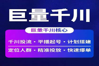 医疗行业SEM网络推广的实践与思考