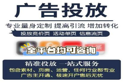 某企业抖音信息流广告投放全流程揭秘